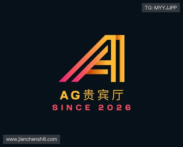 知道AG贵宾厅